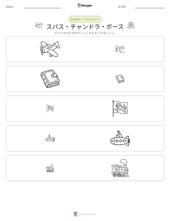 ソーティング