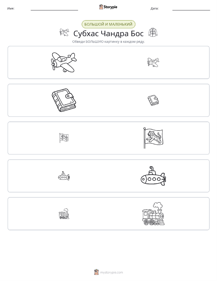Сортировка