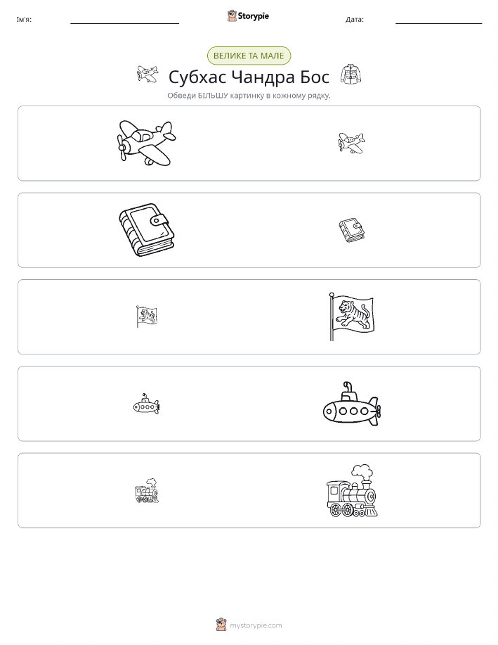 Сортування