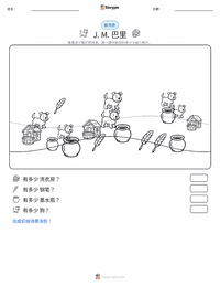 J. M. 巴里 可打印工作表预览