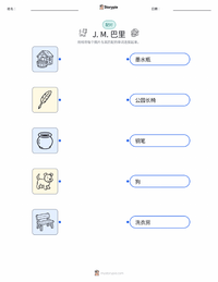 J. M. 巴里 可打印工作表，适合儿童