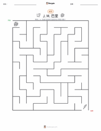 J. M. 巴里 可打印工作表预览