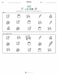 J. M. 巴里 可打印工作表预览