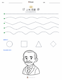 J. M. 巴里 可打印工作表预览