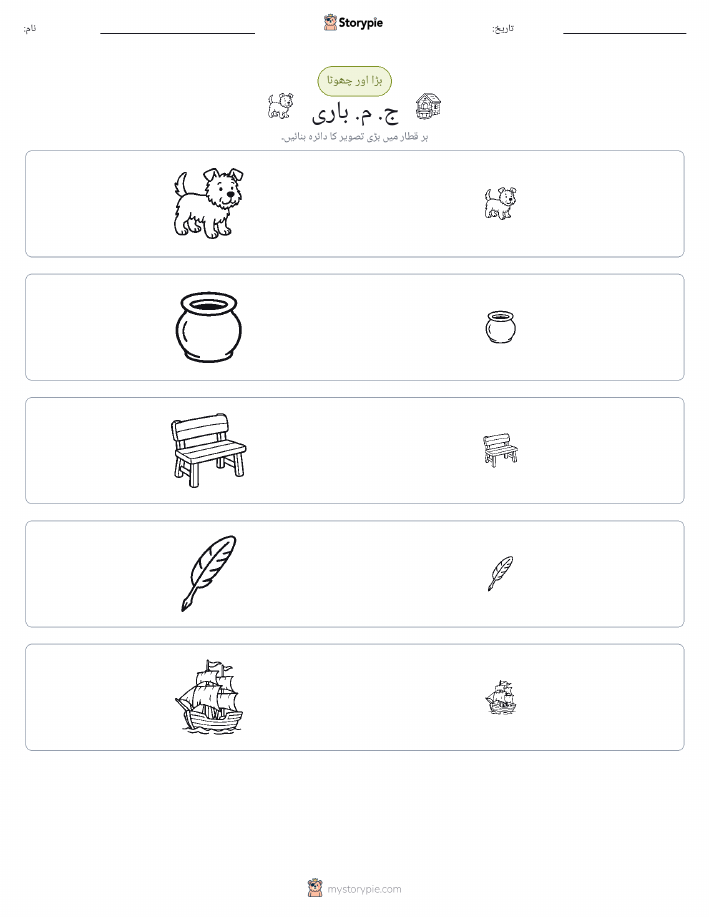 ترتیب دینا