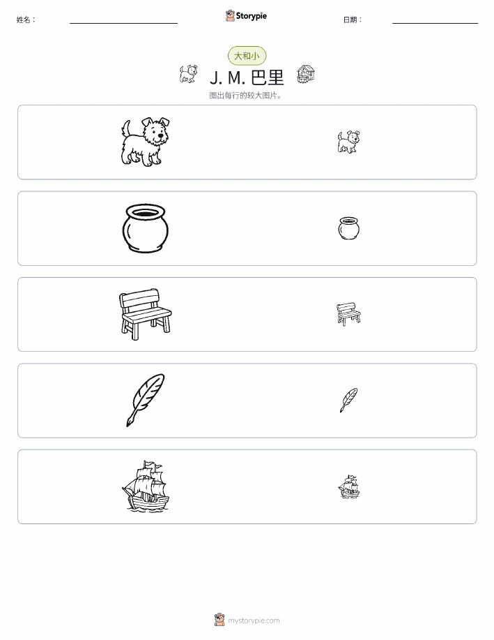 分类