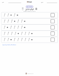معاينة ورقة العمل القابلة للطباعة كوكو شانيل
