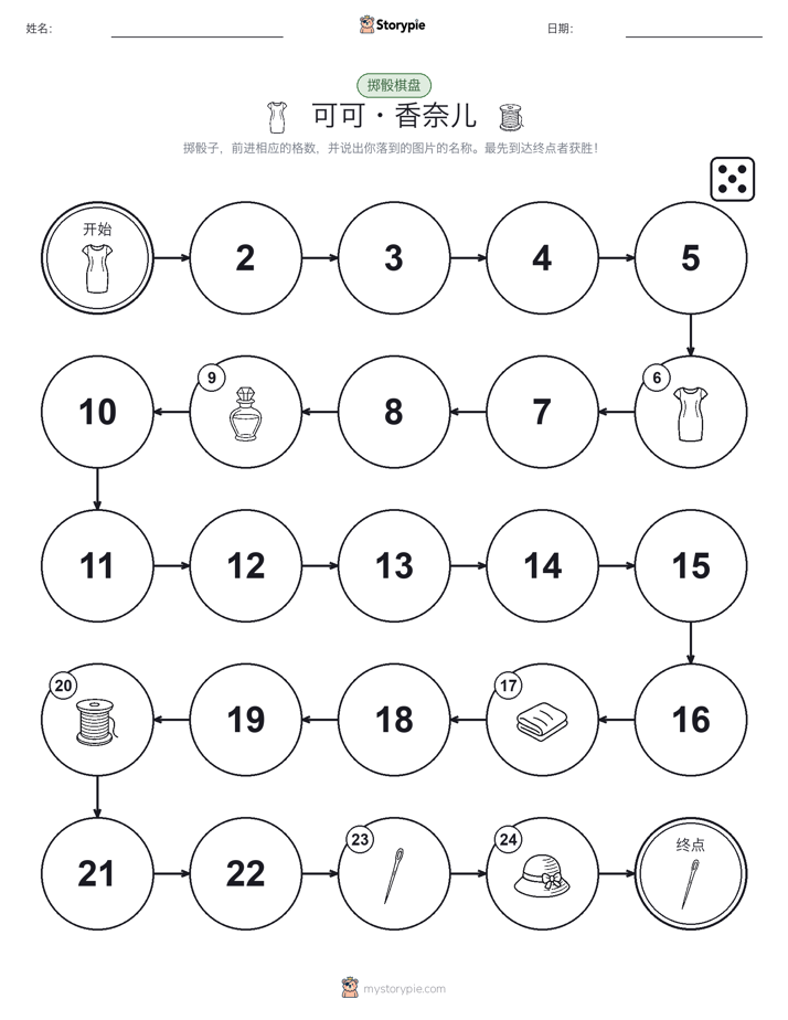 滚动与移动游戏