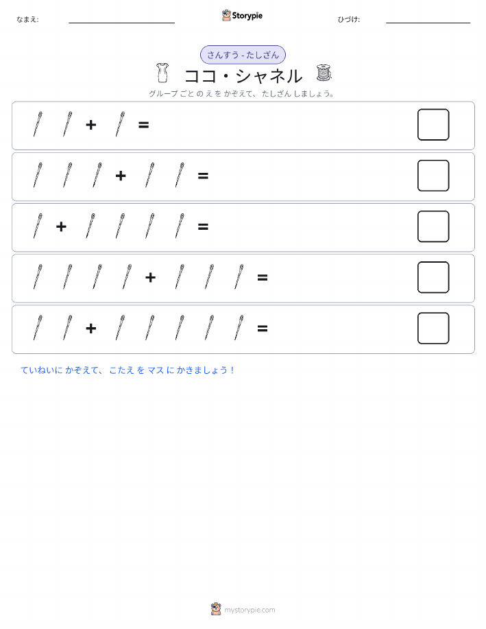 絵の数学