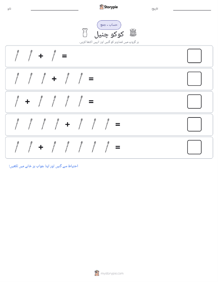 تصویری ریاضی