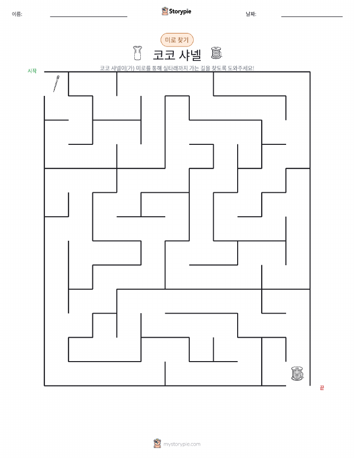 미로