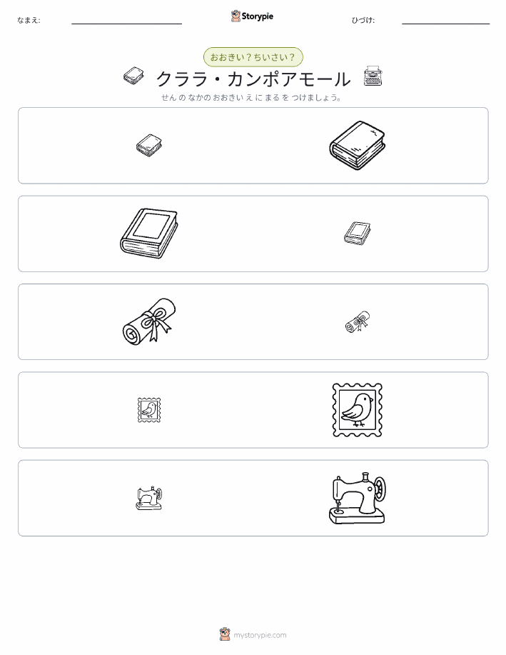ソーティング