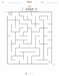 卡拉瓦乔 可打印工作表预览