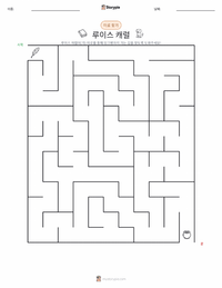 루이스 캐럴 인쇄 가능한 워크시트 미리보기