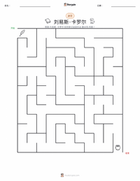 刘易斯·卡罗尔 可打印工作表预览