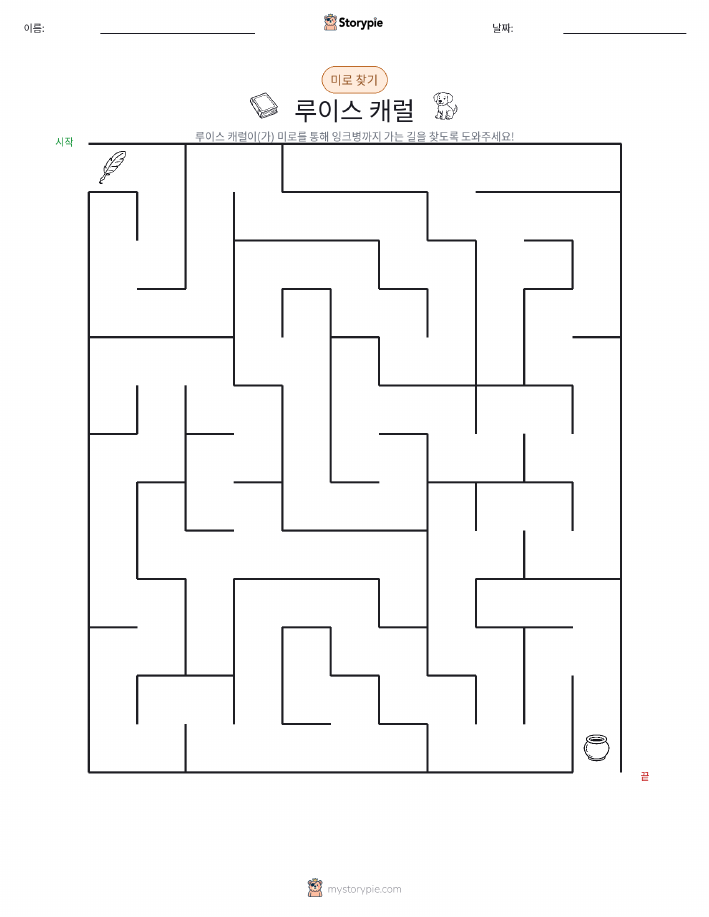 미로