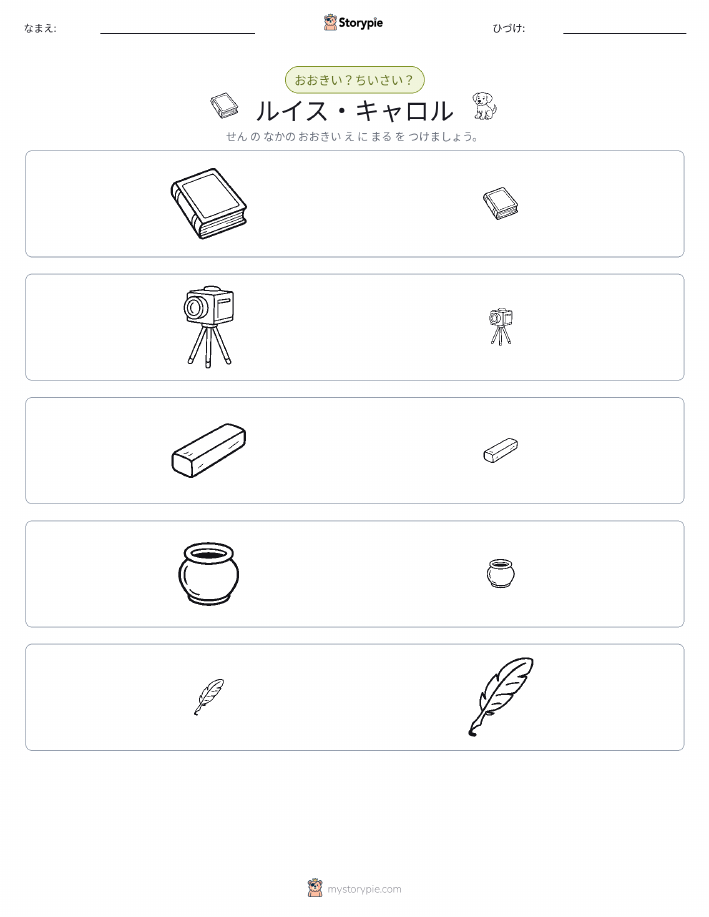 ソーティング