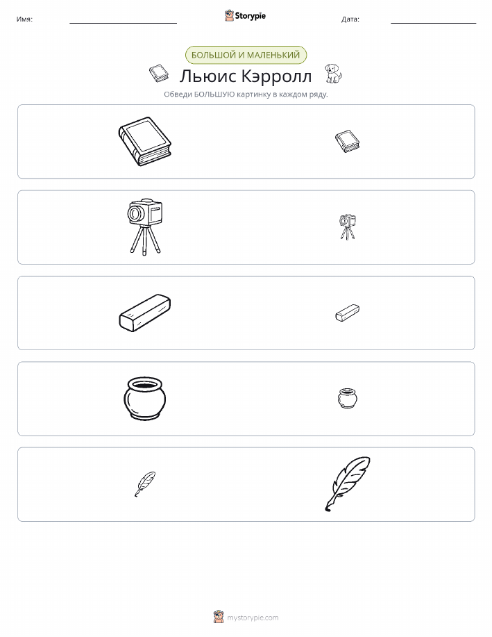 Сортировка