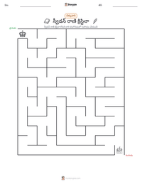 స్వీడన్ రాణి క్రిస్టినా ముద్రించదగిన పని పత్రం ప్రివ్యూ