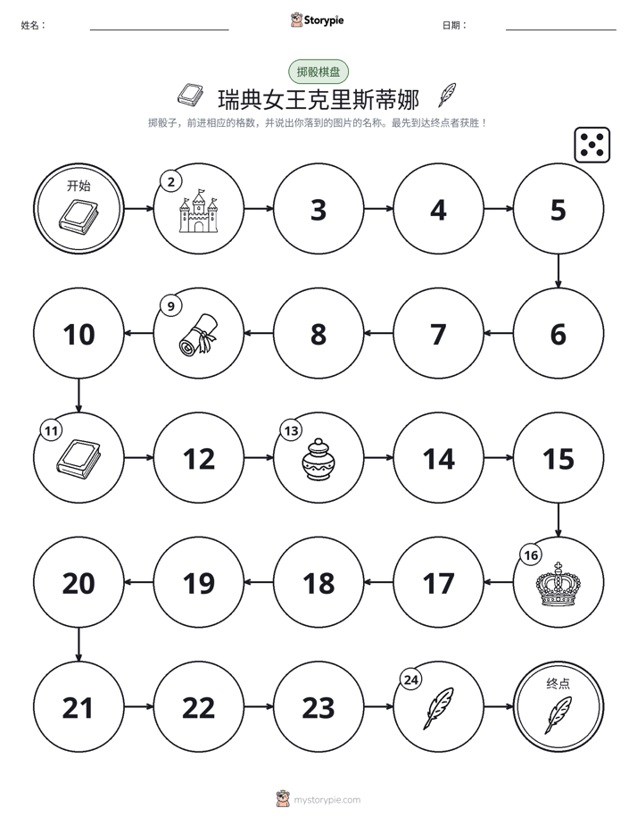 滚动与移动游戏