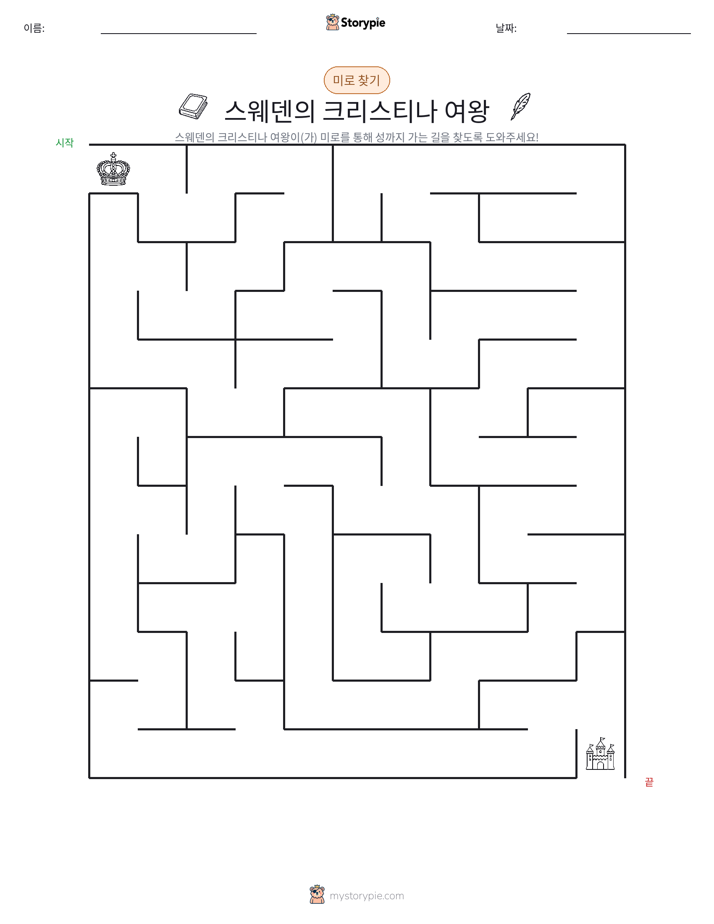 미로