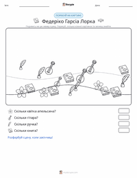 Федеріко Гарсія Лорка попередній перегляд роздруківки