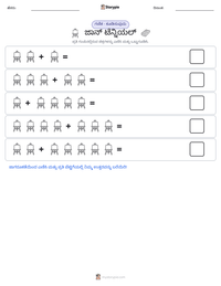 ಜಾನ್ ಟೆನ್ನಿಯಲ್ ಮುದ್ರಣೀಯ ಕಾರ್ಯಪತ್ರದ ಪೂರ್ವದೃಶ್ಯ