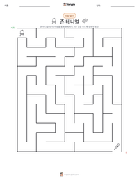 존 테니얼 인쇄 가능한 워크시트 미리보기