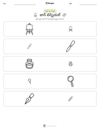 జాన్ టెన్నియల్ ముద్రించదగిన పని పత్రం ప్రివ్యూ