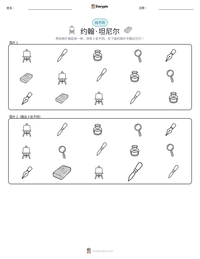 约翰·坦尼尔 可打印工作表预览