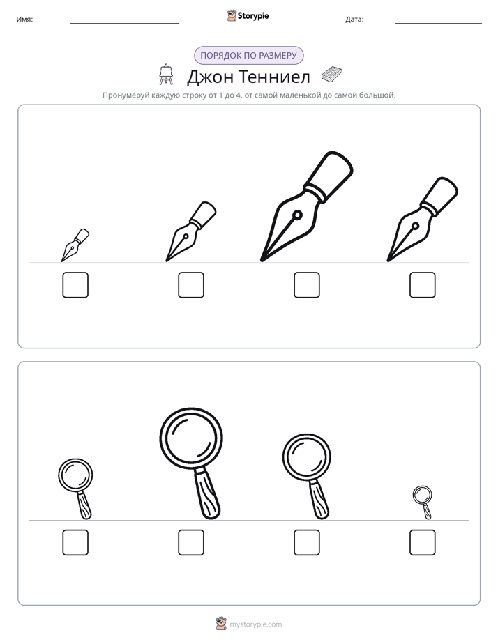 Размеры в порядке