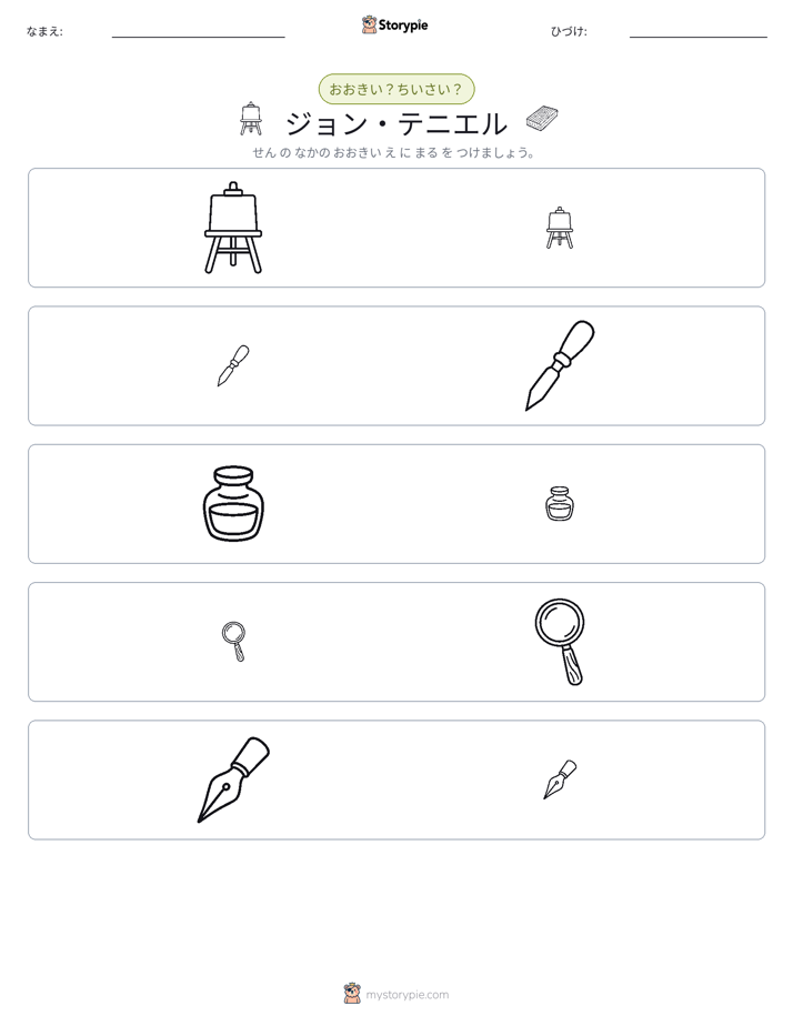 ソーティング