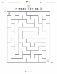 贾格迪什·钱德拉·玻色 可打印工作表预览