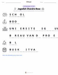 Jagadish Chandra Bose afdrukbare werkblad voor kinderen