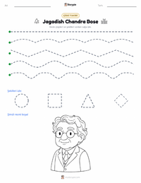 Jagadish Chandra Bose yazdırılabilir çalışma sayfası önizlemesi