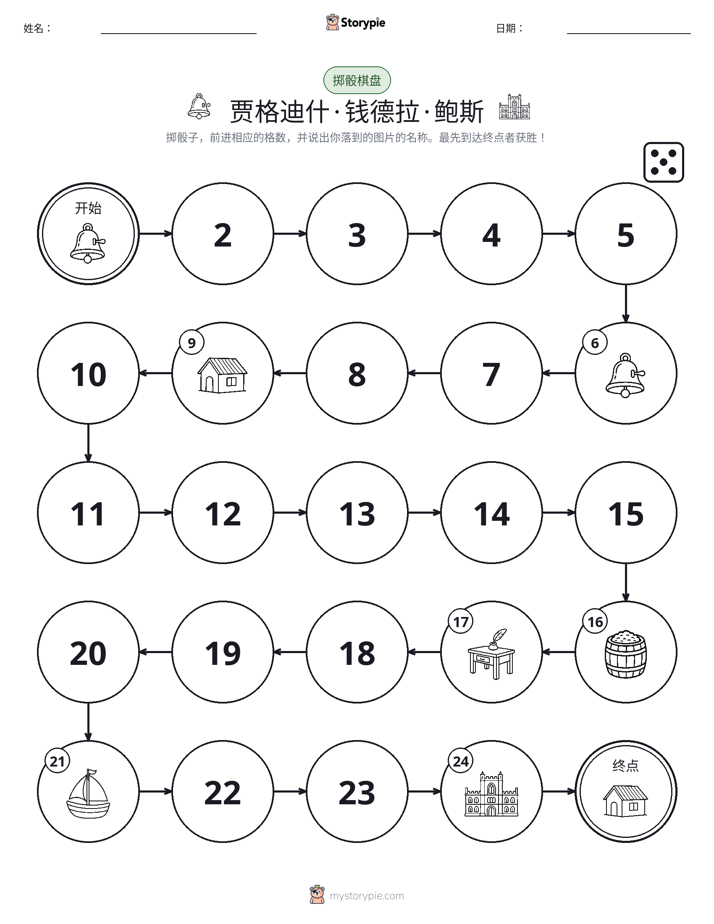 滚动与移动游戏