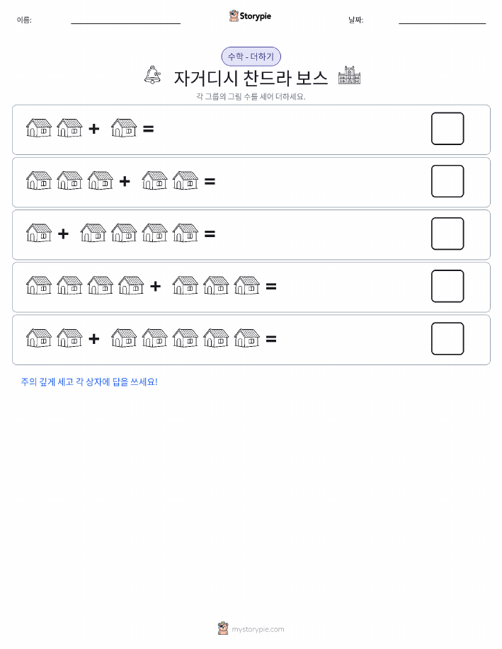 그림 수학