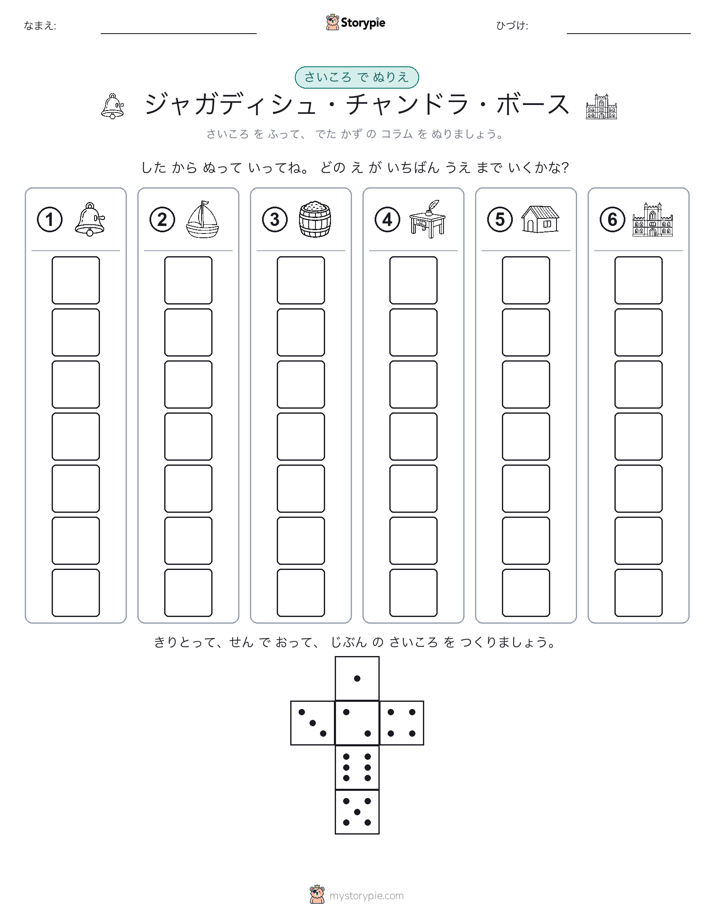 ロール＆カラー
