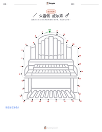 朱塞佩·威尔第 可打印工作表预览