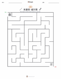 朱塞佩·威尔第 可打印工作表预览