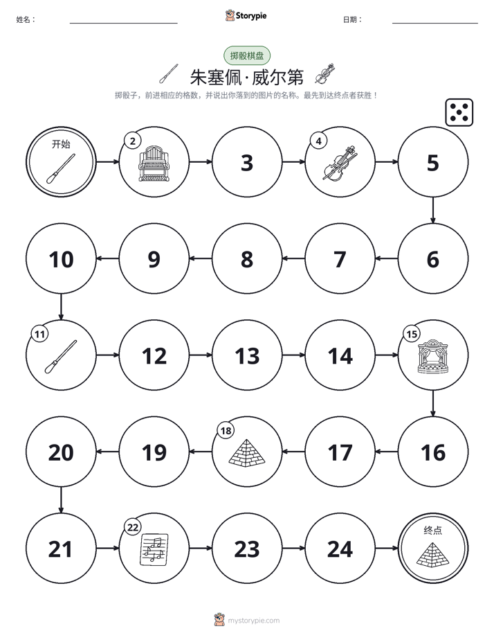 滚动与移动游戏