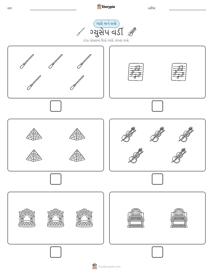 ગણો અને લખો