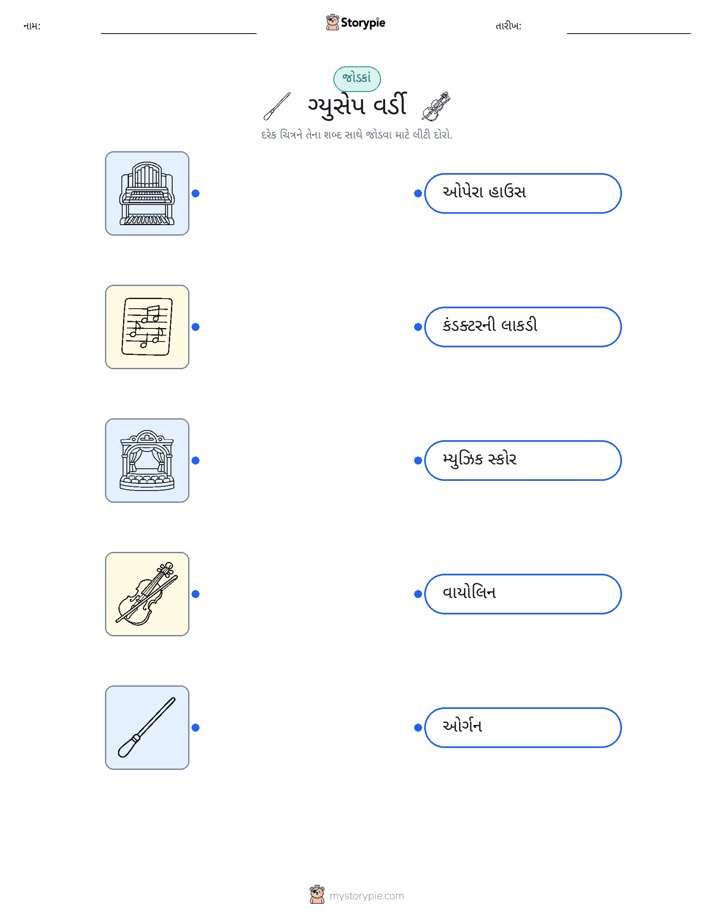 ચિત્ર મેળવો