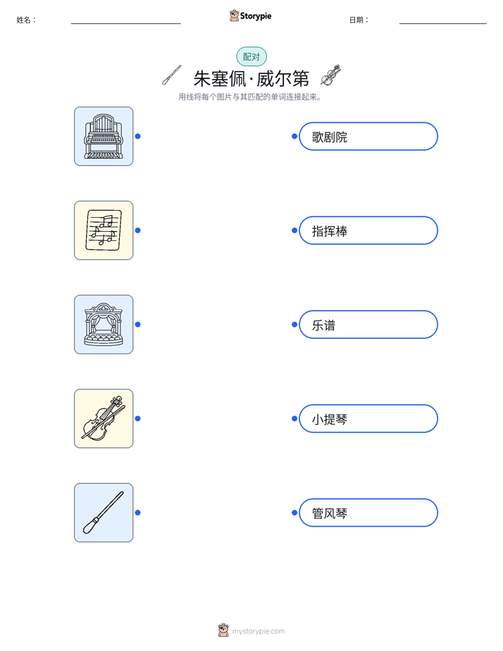 图片匹配