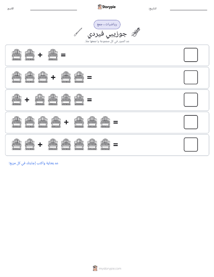 رياضيات بالصورة