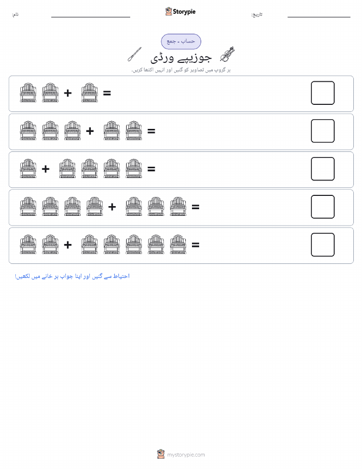 تصویری ریاضی