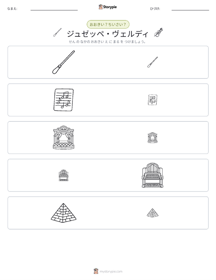 ソーティング
