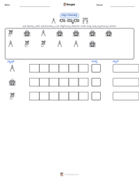 ಲಾ ಸ್ಕಾಲಾ ಮುದ್ರಣೀಯ ಕಾರ್ಯಪತ್ರದ ಪೂರ್ವದೃಶ್ಯ