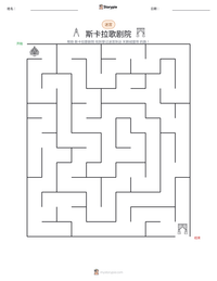 斯卡拉歌剧院 可打印工作表预览