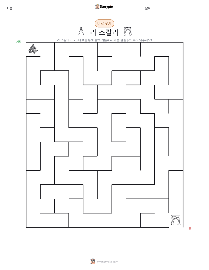 미로